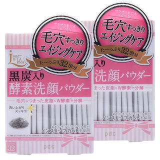 pdc 黑炭酵素洗顏粉 32包入, 2個, 0.4克