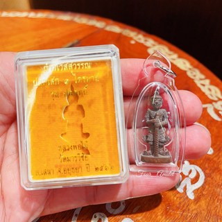 四方 佛牌 大城府聖僧龍婆咪 佛歷2562年 護佛夜叉 多聞天王, 棕色