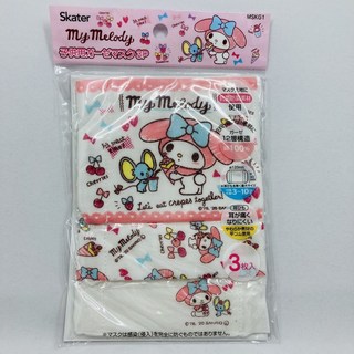 日本 Skater 兒童12層純棉紗布口罩 3入 (角落生物/冰雪奇緣/恐龍), 白色