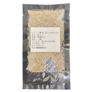 台灣深山愛玉子, 18.7g, 1個