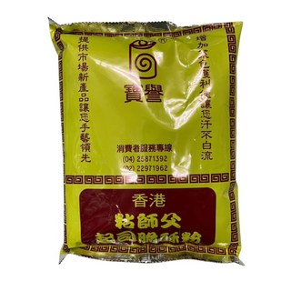 寶譽 起司脆酥粉 - 香港粘師父 超脆脆酥粉，輕鬆製作酥脆炸物, 1kg, 4個