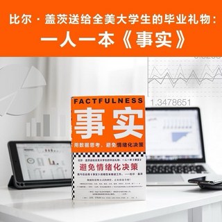 時勢 youtuber B站 百大UP主 小Lin說 小林說 的第一本財經科普書 顧均輝 張琦 認知破局 定位, 中信出版社集團, 小Lin