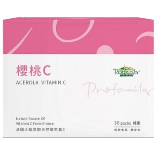Profamily 普羅生技 櫻桃C 法國萃取維生素C 30包/盒 純素隨身包, 2.7g, 1個