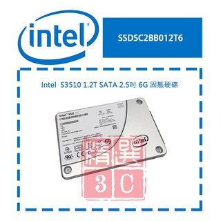 Intel 英特爾 SSDSC2BB012T6 S3510 1.2T SATA 2.5吋 6G 固態硬碟