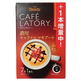 AGF Blendy 濃厚Cafe latory即溶式沖泡粉 焦糖瑪奇朵口味, 11.5g, 8入, 1盒