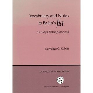 Vocabulary and Notes to Ba Jin's Jia: An Aid for Reading the Novel 平裝版, Cornell East Asia Series, 英文