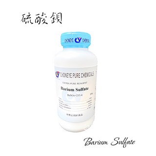 CY試藥 硫酸鋇 Barium Sulfate BaSO4 500g 含稅