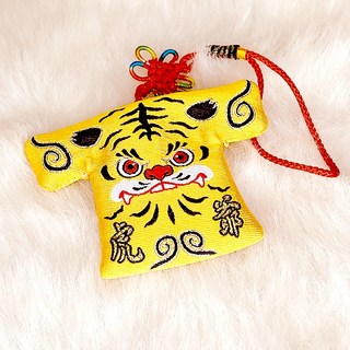 虎爺黃色神衣吊飾(大), 詳見包裝