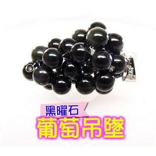 【168開運坊】白水晶葡萄項鍊-豐收招財開運項鍊, 綠色, 紫色, 粉色, 黃色, 白色, 黑色, 1個