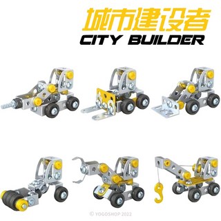 DIY金屬組裝積木 城市建設者 816B-4 可拆式金屬拼裝工程叉車 推土機, 不挑款, 1個