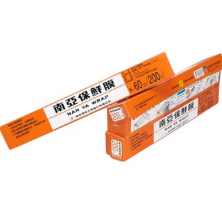 南亞保鮮膜 PVC 食品級保鮮膜 60公尺/200公尺 家用保鮮膜, 1個, 60cm