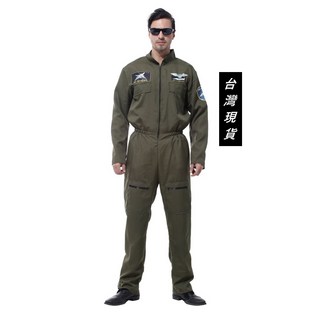 瘋狂派對 空軍服 萬聖節大人變裝服 帥氣飛行員服裝 M號