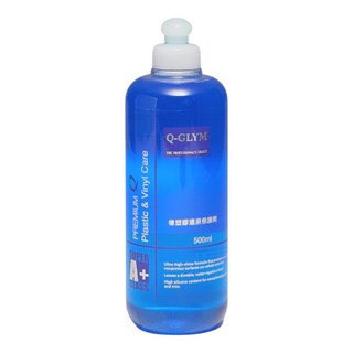 Q-GLYM 橡塑膠還原保護劑 塑膠還原劑 塑件還原劑 塑料還原 橡膠還原 美國製造, 1個, 500ml