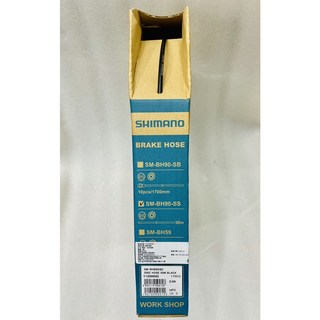SHIMANO SM-BH90-SS 碟煞油管 (日本製) 自行車碟剎油管，提升制動性能, 1個, BLACK
