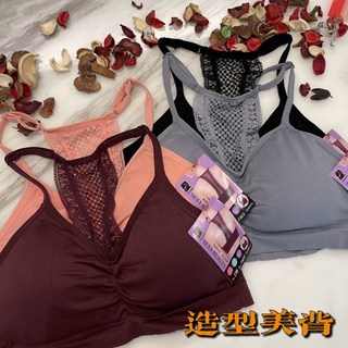 A&J #158 造型美背運動內衣 無縫彈性美背內衣