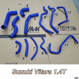 SUZUKI 鈴木 VITARA 1.4T 強化矽膠防爆水管12件組，含束環，提升引擎效能