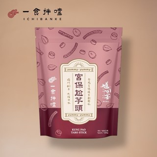 一食拌嗑 零食系列 宮保尬芋頭 (新品) - 獨特風味芋頭條, 120g, 2個