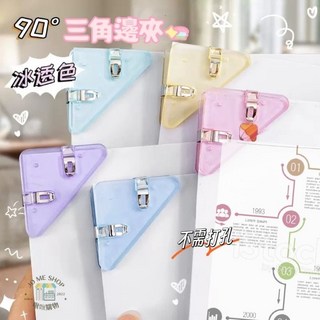 辦公室資料夾, 歡樂藍