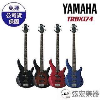 YAMAHA TRBX174 電貝斯 原廠公司貨現貨 山葉樂器 BASS, 黑, 1個