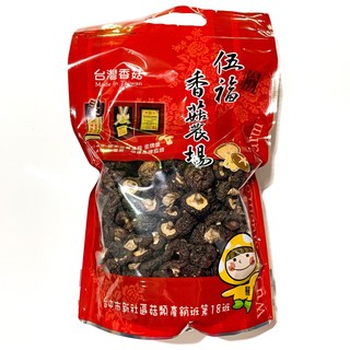 伍福香菇 最小鈕扣冬菇|乾燥香菇|黑早冬菇|台灣自產自銷|無農藥, 50個, 300公克