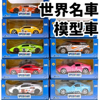 世界名車模型迴力車, MINI Cooper S,粉紅