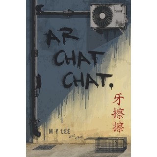 Ar Chat Chat 平裝版, Nielsen, 英文
