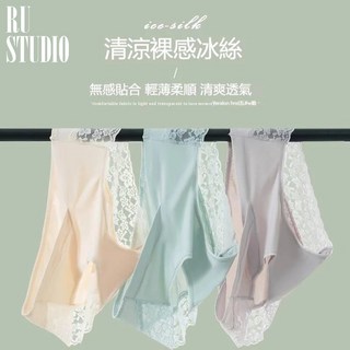 V型托腹涼感透氣無痕孕婦低腰內褲