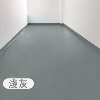 耐磨地坪漆，環保無毒，快速防塵，施工便捷，即刷即用, 淺灰色地坪漆【三合一主漆】1KG=3坪, 1kg, 1個