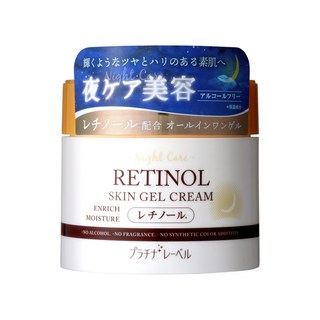 鉑潤肌 A醇 all in one 水凝霜 (300g), 1瓶, 300g