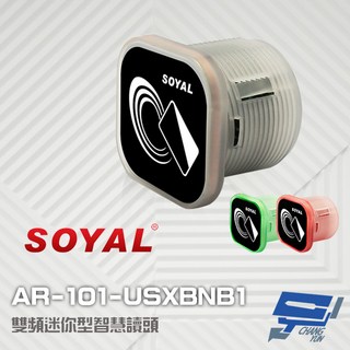 SOYAL 雙頻迷你型智慧讀頭 AR-101-USXBNB1 E1 黑色面板 門禁讀卡機, 1個, 數量