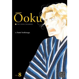(英文書) Ôoku： The Inner Chambers Vol. 8 平裝版, Viz Media, 英文