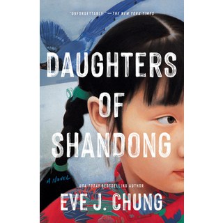 (英文圖書) Daughters of Shandong 平裝版, Berkley Books, 英文