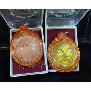 摩訶德瓦 五眼四耳 古巴本洋 天梯版大法會 四面佛 泰國佛牌聖物, 紅