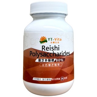 YT-Vita 活萃泱靈芝多醣體膠囊 (30粒裝) 天然精萃，強化健康，素食膠囊, 1個, 30顆