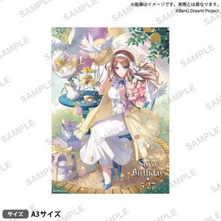 BanG Dream 長崎爽世 生日套組 第1彈 立牌 徽章 吊飾 MyGO!!!!!