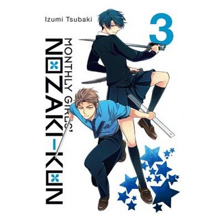 (英文圖書)Monthly Girls' Nozaki-Kun Vol. 3 平裝版, Yen Press, 英文