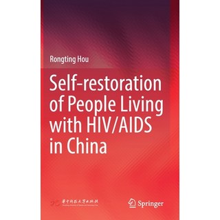 Self-Restoration of People Living with Hiv/AIDS in China 精裝版, Springer, 英文