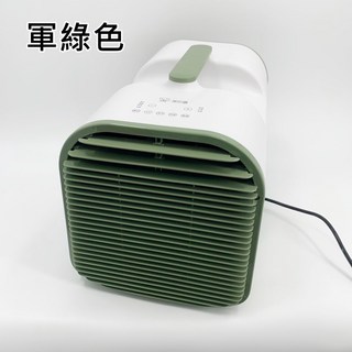 移動式便攜冷氣空調 S01 免安裝, 軍綠色