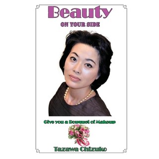 (英文圖書) BEAUTY on your side: Give you a Bouquet of Makeup 平裝版, Executive Asia Ltd., 英文
