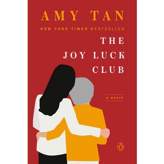The Joy Luck Club 平裝版, Penguin Group, 英文