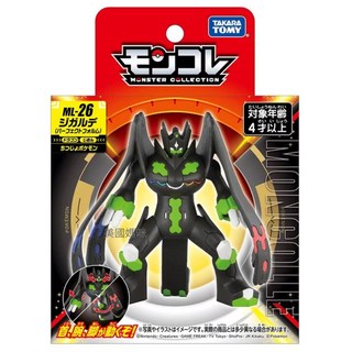 【美國媽咪】Pokemon GO 精靈寶可夢 ML-26 基格爾德 完全體型態 神獸 傳說寶可夢 任天堂 手遊 神奇寶貝, 詳見包裝