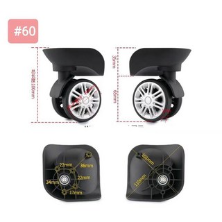 好市多行李箱輪子 #60 HW60-1 旅行箱輪組 萬向輪子