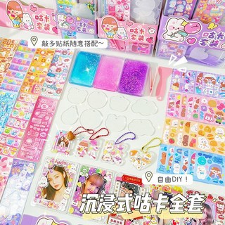 咕卡DIY貼紙吊飾卡組, 詳見包裝, Multicolor