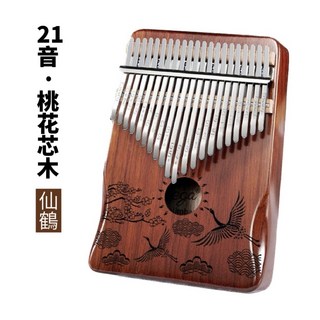 弦宏樂器 卡林巴琴 Kalimba 手指鋼琴 17音/21音 拇指琴 入門樂器, 21音桃花芯木-仙鶴