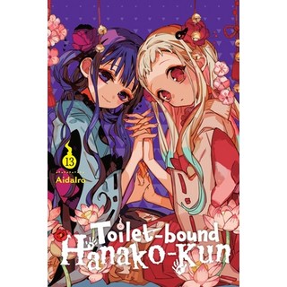 (英文圖書) Toilet-Bound Hanako-Kun Vol. 13 平裝版, Yen Press, 英文