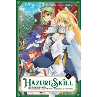 (英文圖書) Hazure Skill: The Guild Member with a Worthless Skill Is Actually a Legendary Assassin Vol. ... 平裝版, Yen Press, 英文