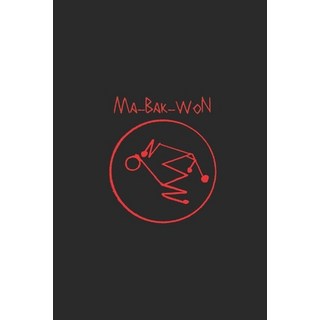(英文圖書) Ma-BaK-WoN 平裝版, Independently Published, 英文