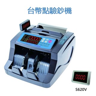 【WINALL 全盈】台幣點驗鈔機 S620V 高效驗鈔 快速點算 辦公室必備, 詳見包裝