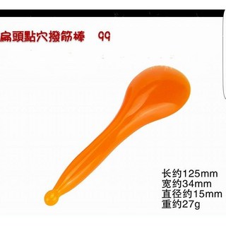 Q5 扁頭點穴撥筋棒，穴位按摩，肌肉舒緩，輕巧便攜，深層放鬆, 詳見包裝, 橙色