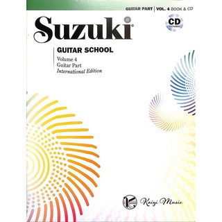 Suzuki 鈴木吉他教本第4冊附CD Guitar School 吉他教材 國際版, 鈴木吉他教本
